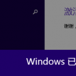 管家婆一句话什么意思