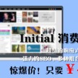 49码挑码助手怎么样